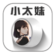 小太妹
