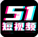 51短视频
