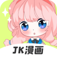 jk漫画粉头像
