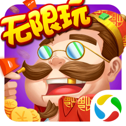 地主来了斗地主经典版