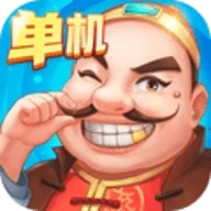 六月斗地主单机版