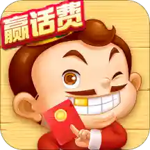 真人天天斗地主旧版本