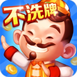 小米斗地主赢话费