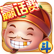 欢乐斗地主竞技版