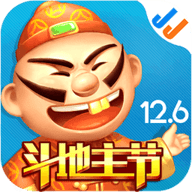 JJ斗地主2019老版本