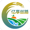 亿享丝路