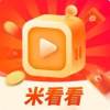 米看看