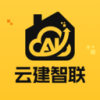云建智联