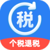 个人退缴助手