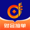财会接单宝
