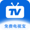 免费电视宝