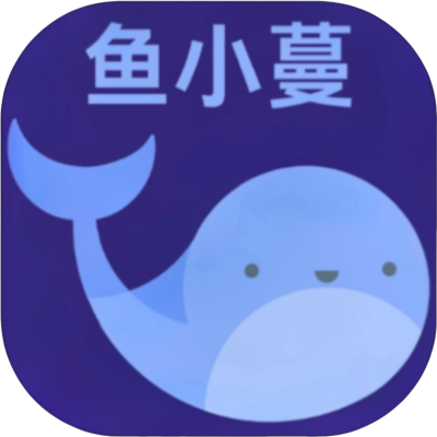 鱼小蔓画质助手