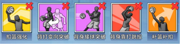 热血街篮内购版8