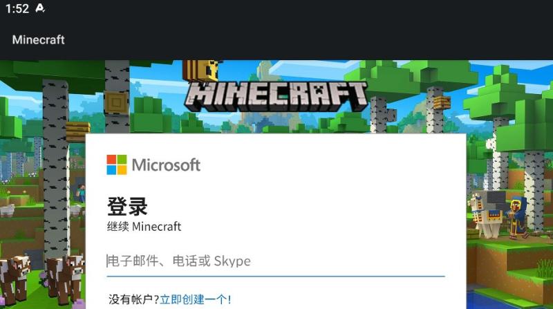 我的世界1.21.110.22基岩版3