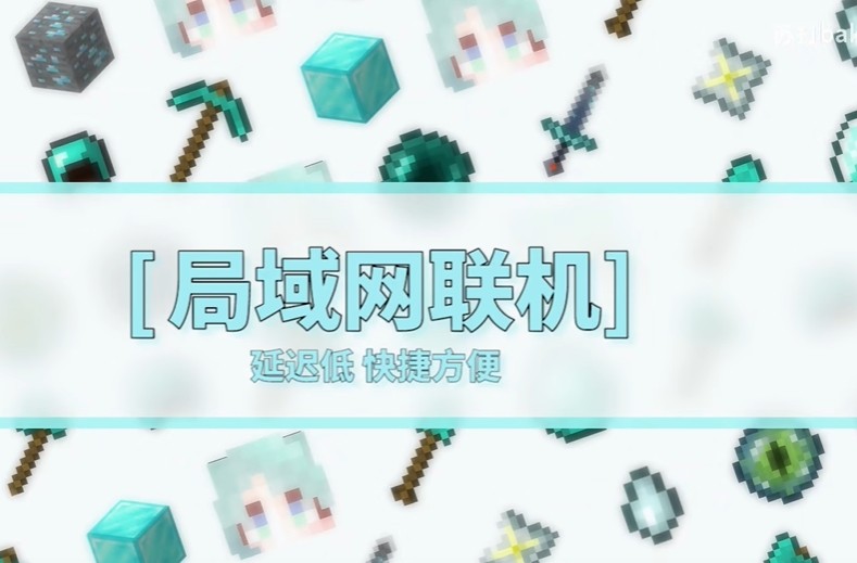 我的世界1.21.110.22基岩版5