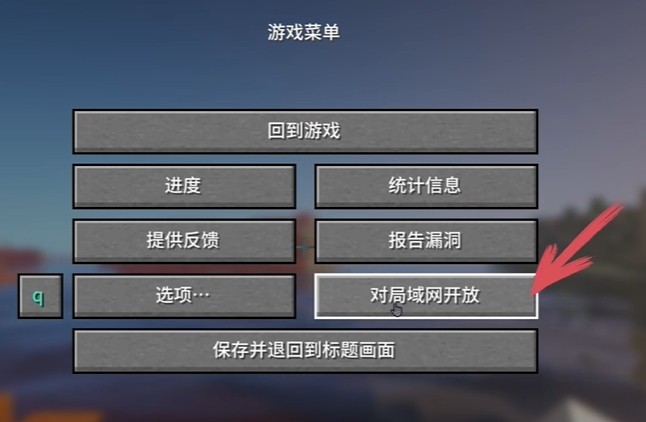 我的世界1.21.110.22基岩版8