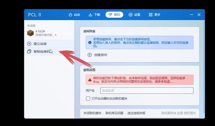 我的世界1.21.110.22基岩版13