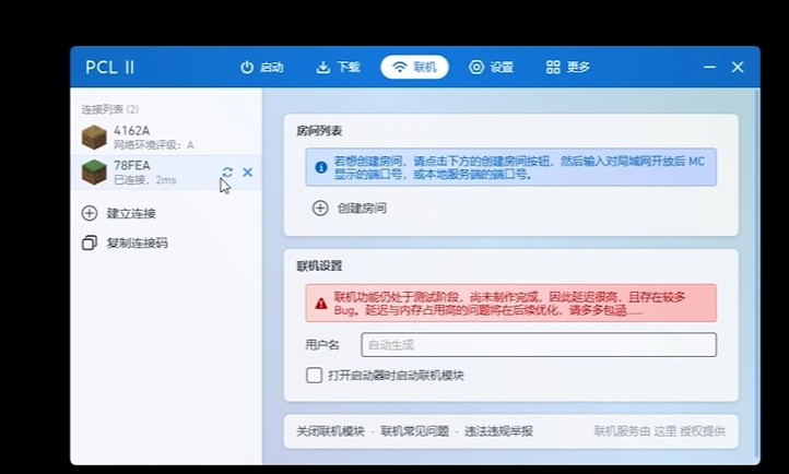 我的世界1.21.110.22基岩版14
