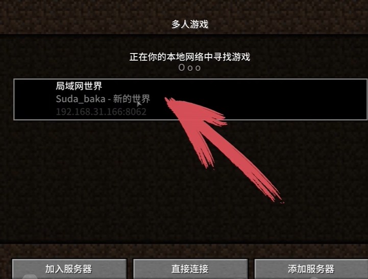 我的世界1.21.110.22基岩版9