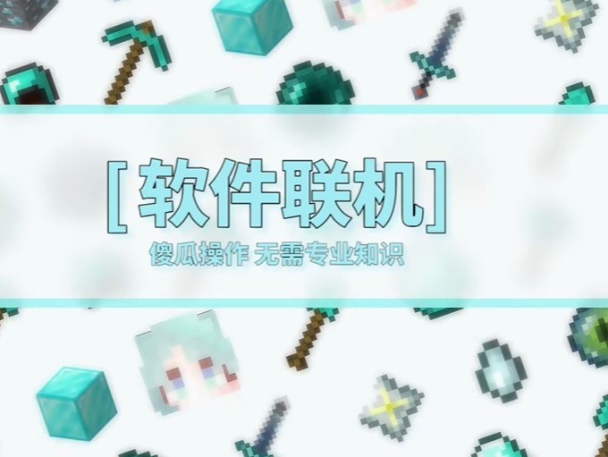 我的世界1.21.110.22基岩版10