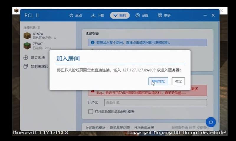 我的世界1.21.110.22基岩版15
