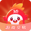 炬号游戏交易