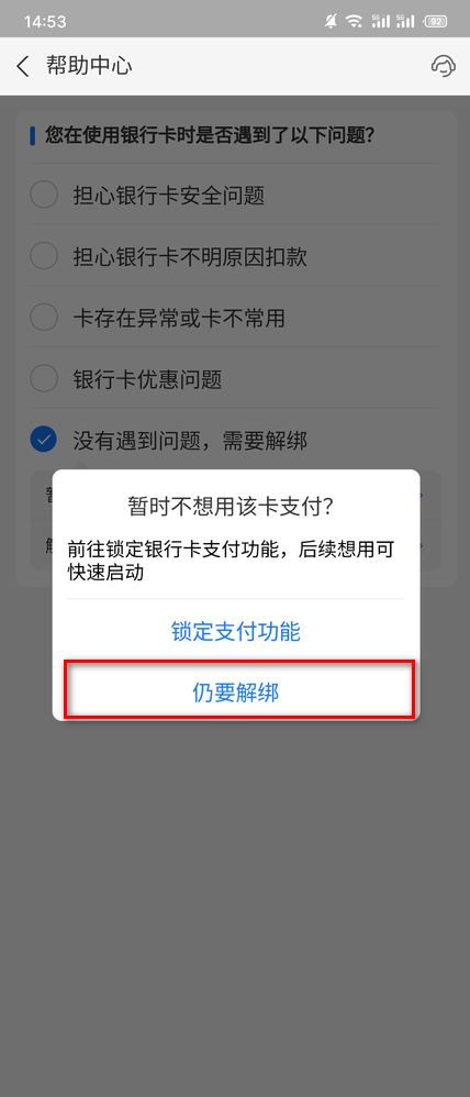 支付宝7
