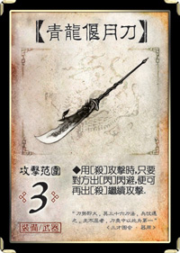 三国杀应用宝版6