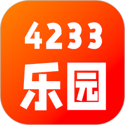 4233乐园