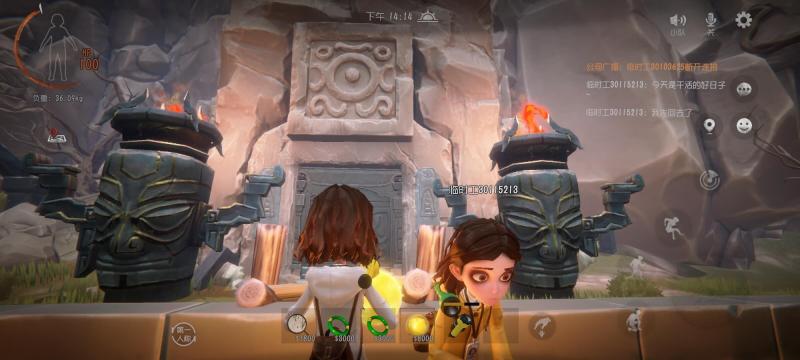 超自然行动组13