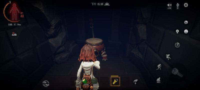 超自然行动组14