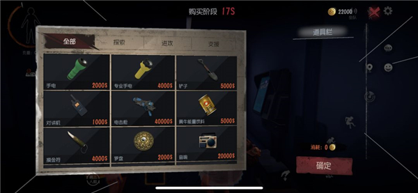 超自然行动组15