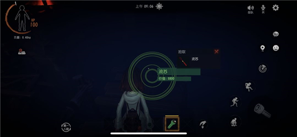 超自然行动组17