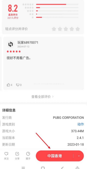 小黑盒加速器10