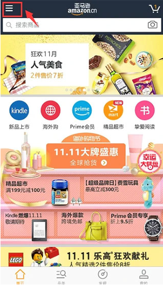 amazon亚马逊1