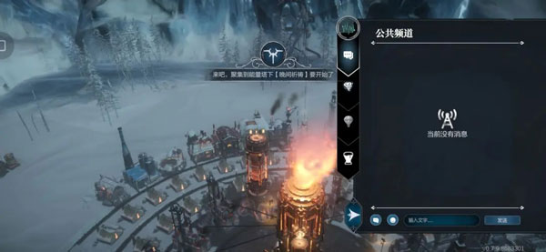 冰汽时代最后的家园3