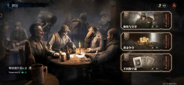 冰汽时代最后的家园6