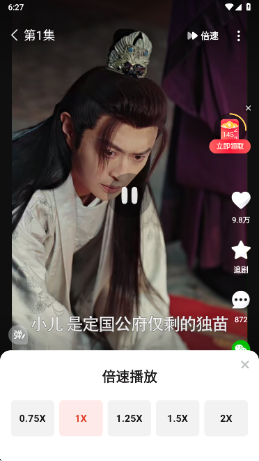 河马剧场短剧10