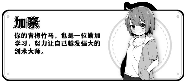 妹相随黑白世界的缤纷冒险3