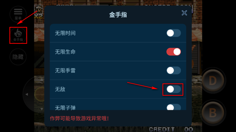 合金弹头4金手指版1