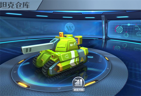 坦克无敌1