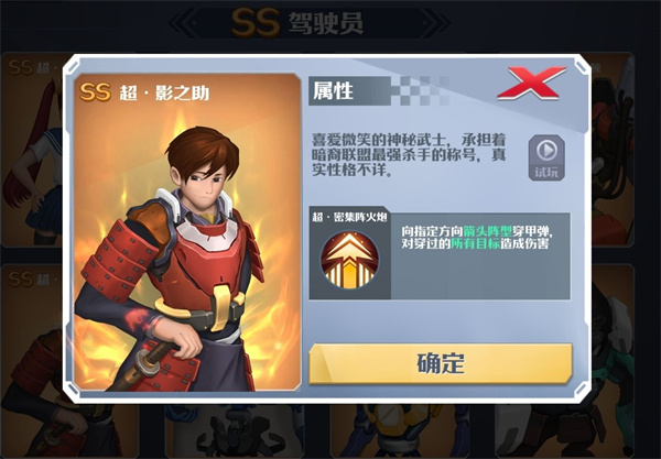 坦克无敌15