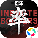 率土之滨腾讯版