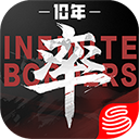 率土之滨网易版