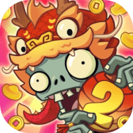 植物大战僵尸2新春版