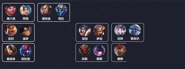 传说对决先行服1