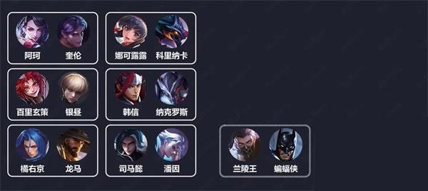 传说对决先行服3