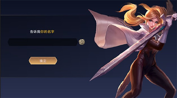 传说对决先行服11