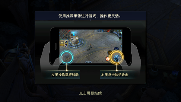 传说对决先行服12