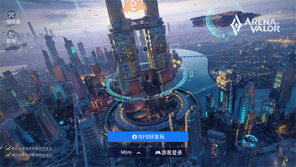 传说对决先行服9